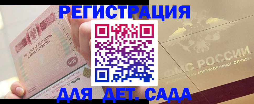 найти адрес прописки в Бирске